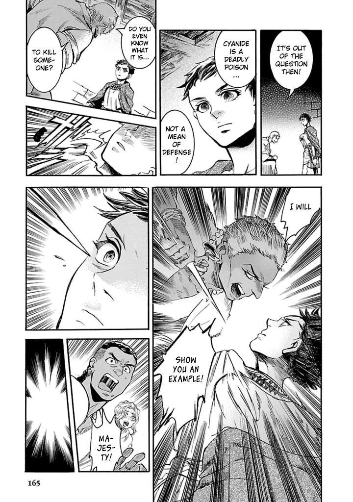 Aoi Horus No Hitomi Dansou No Joou No Monogatari Chapter 13 Page 26