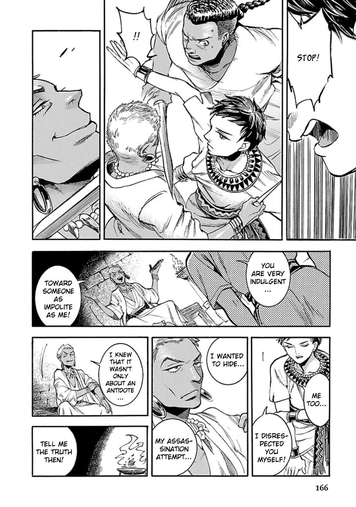 Aoi Horus No Hitomi Dansou No Joou No Monogatari Chapter 13 Page 27