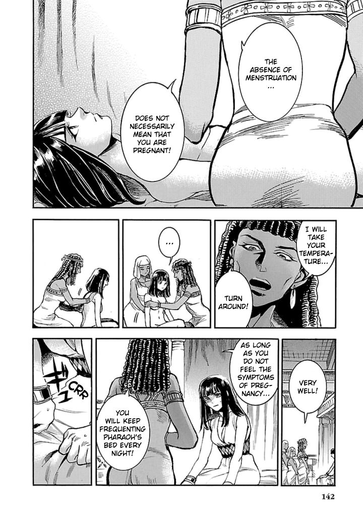 Aoi Horus No Hitomi Dansou No Joou No Monogatari Chapter 13 Page 3