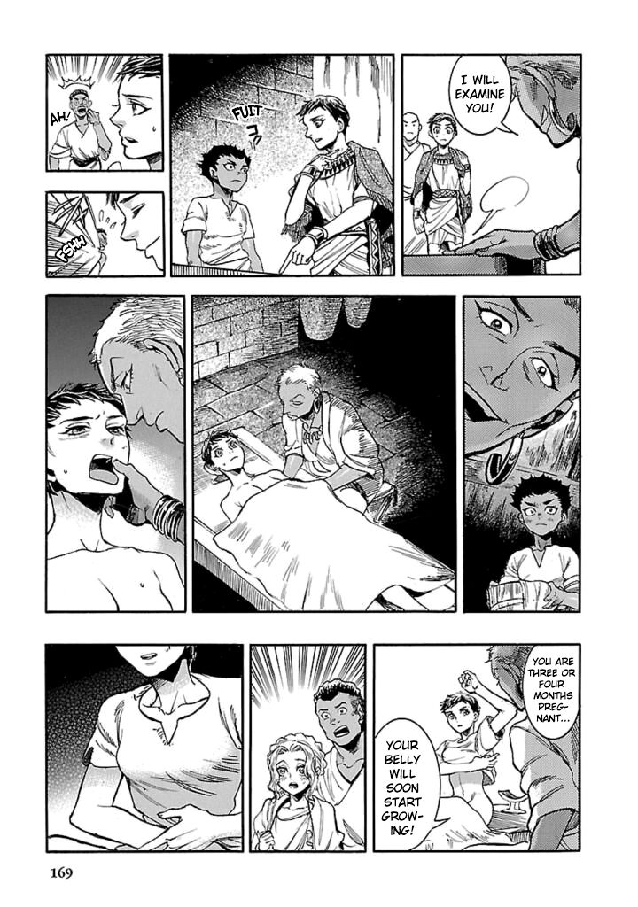 Aoi Horus No Hitomi Dansou No Joou No Monogatari Chapter 13 Page 32