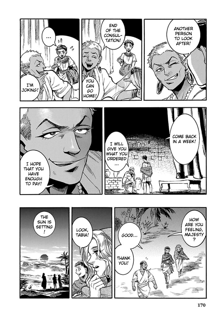 Aoi Horus No Hitomi Dansou No Joou No Monogatari Chapter 13 Page 33