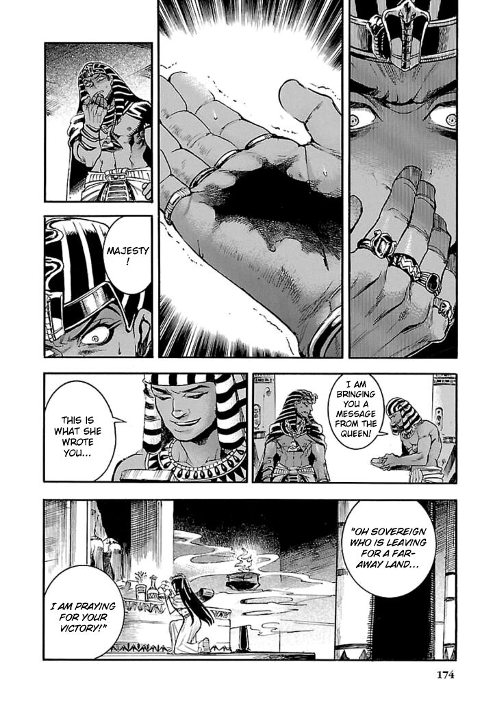 Aoi Horus No Hitomi Dansou No Joou No Monogatari Chapter 13 Page 37