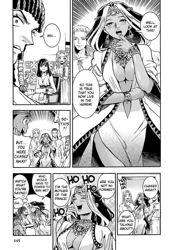 Aoi Horus No Hitomi Dansou No Joou No Monogatari Chapter 13 Page 6