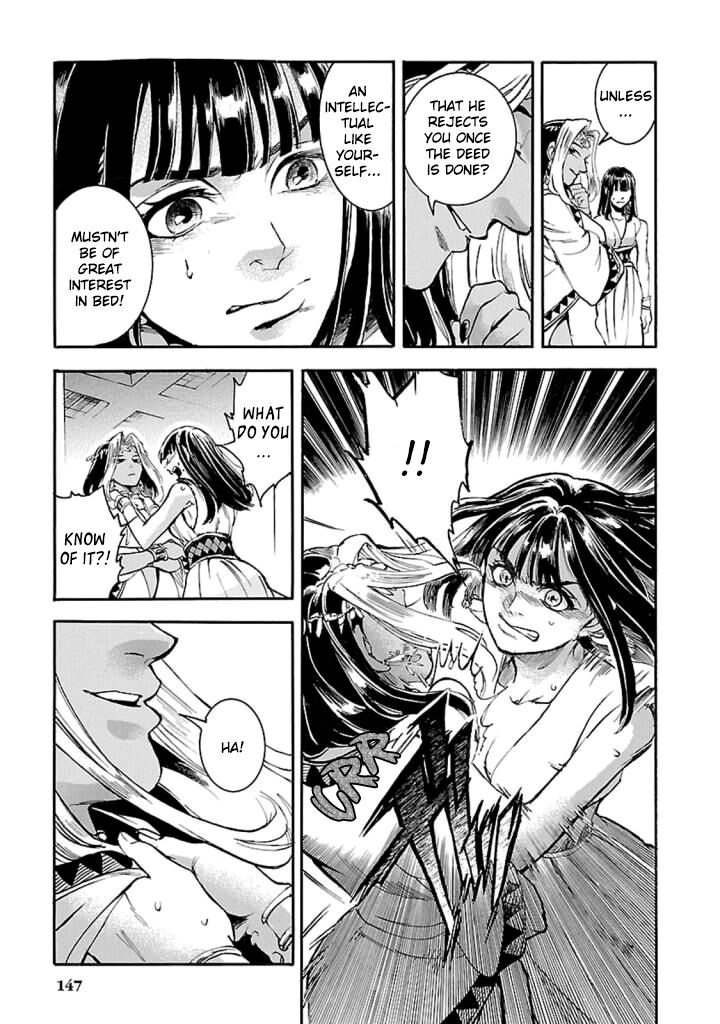 Aoi Horus No Hitomi Dansou No Joou No Monogatari Chapter 13 Page 8