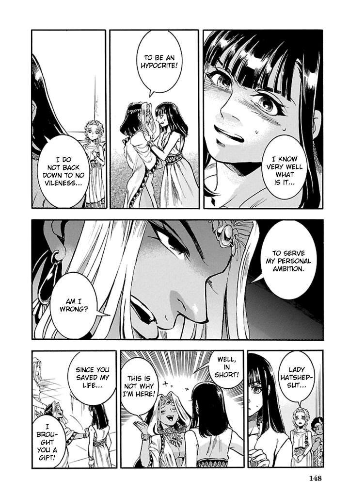 Aoi Horus No Hitomi Dansou No Joou No Monogatari Chapter 13 Page 9