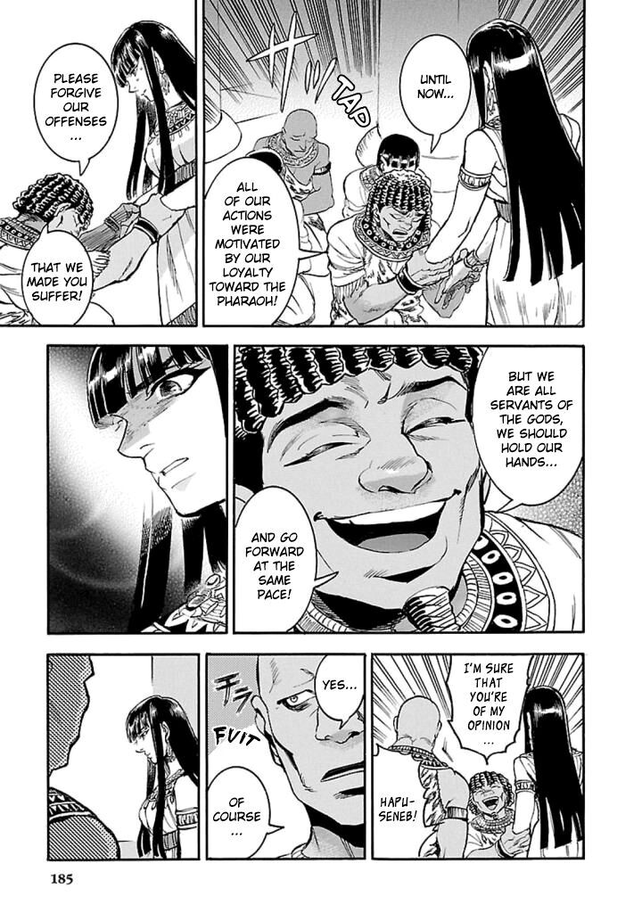 Aoi Horus No Hitomi Dansou No Joou No Monogatari Chapter 14 Page 10