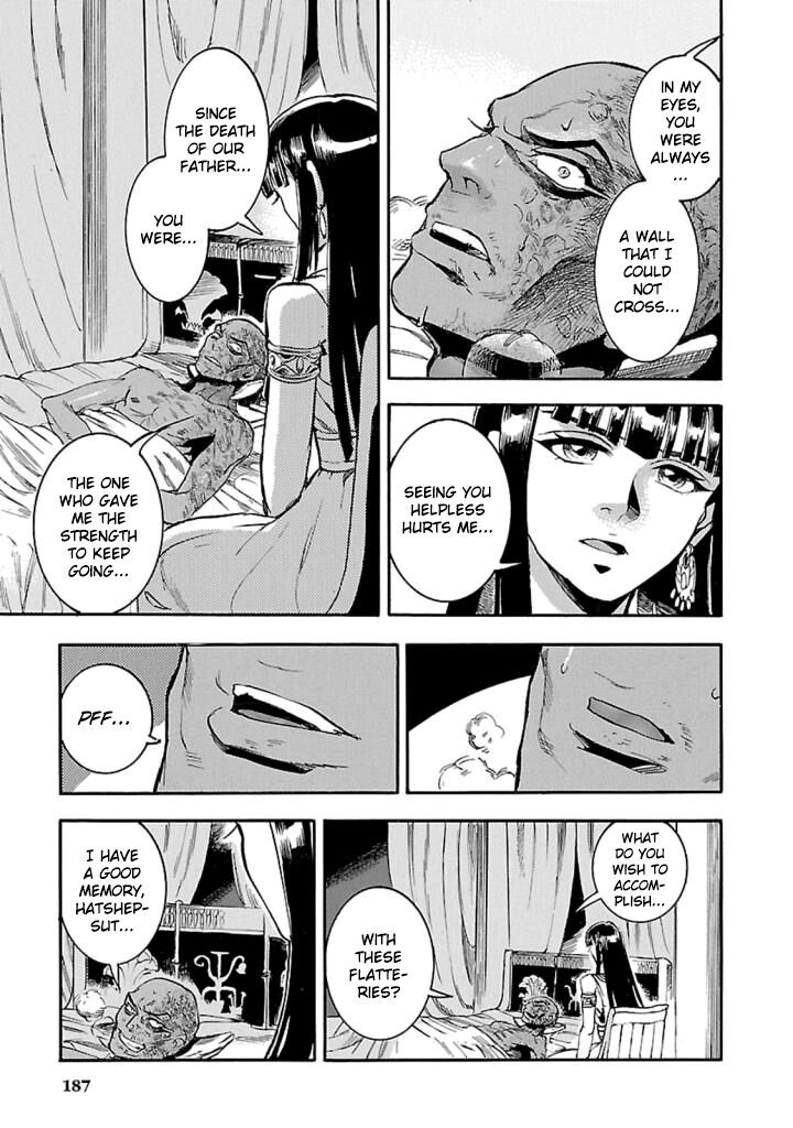 Aoi Horus No Hitomi Dansou No Joou No Monogatari Chapter 14 Page 12