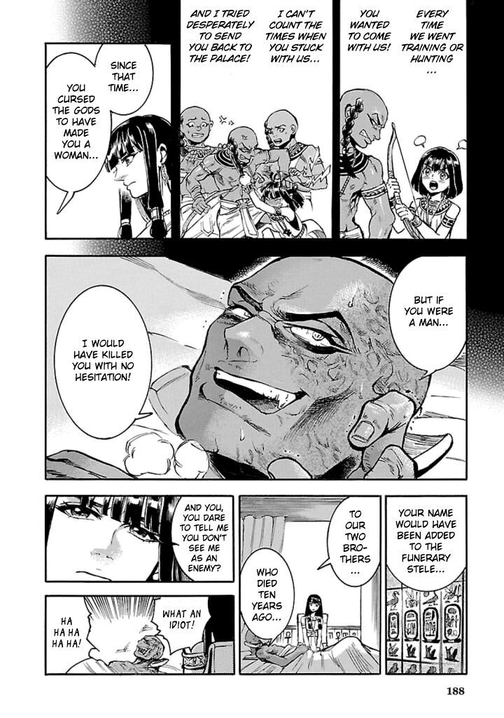 Aoi Horus No Hitomi Dansou No Joou No Monogatari Chapter 14 Page 13