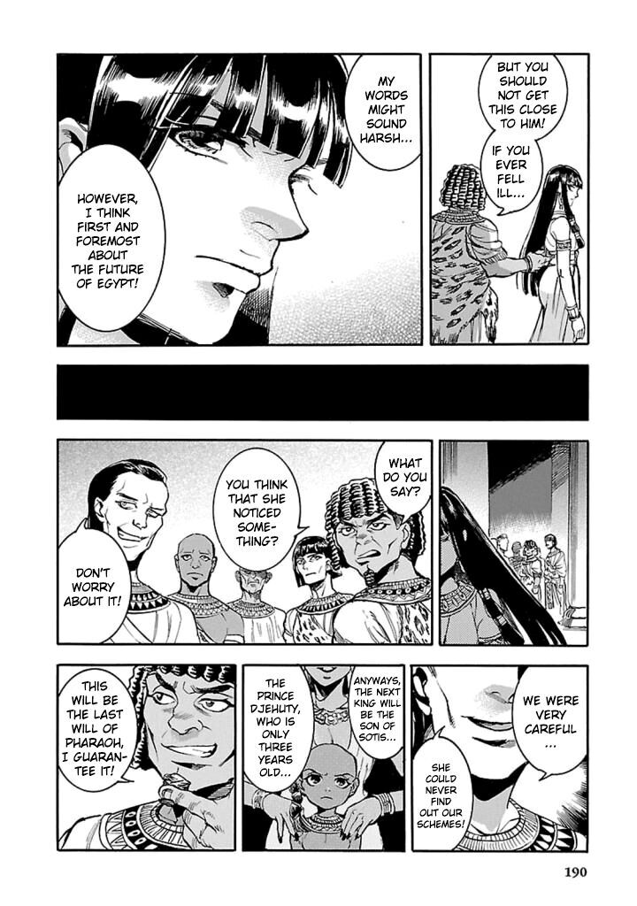 Aoi Horus No Hitomi Dansou No Joou No Monogatari Chapter 14 Page 15
