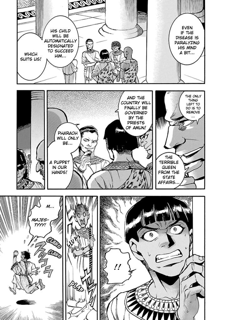 Aoi Horus No Hitomi Dansou No Joou No Monogatari Chapter 14 Page 16
