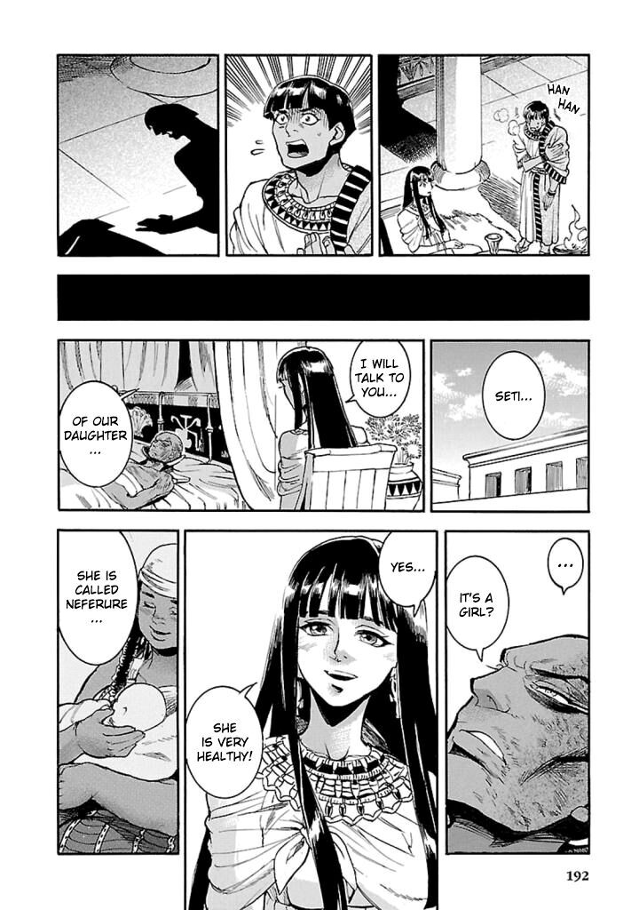 Aoi Horus No Hitomi Dansou No Joou No Monogatari Chapter 14 Page 17