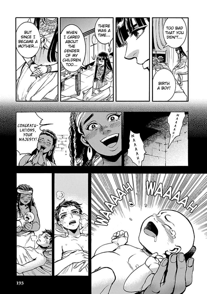 Aoi Horus No Hitomi Dansou No Joou No Monogatari Chapter 14 Page 18