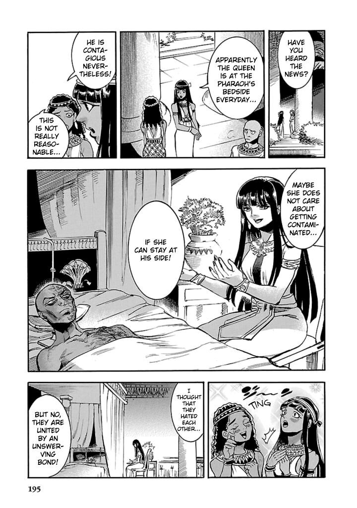 Aoi Horus No Hitomi Dansou No Joou No Monogatari Chapter 14 Page 20