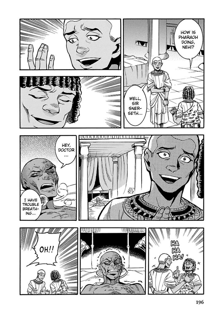 Aoi Horus No Hitomi Dansou No Joou No Monogatari Chapter 14 Page 21