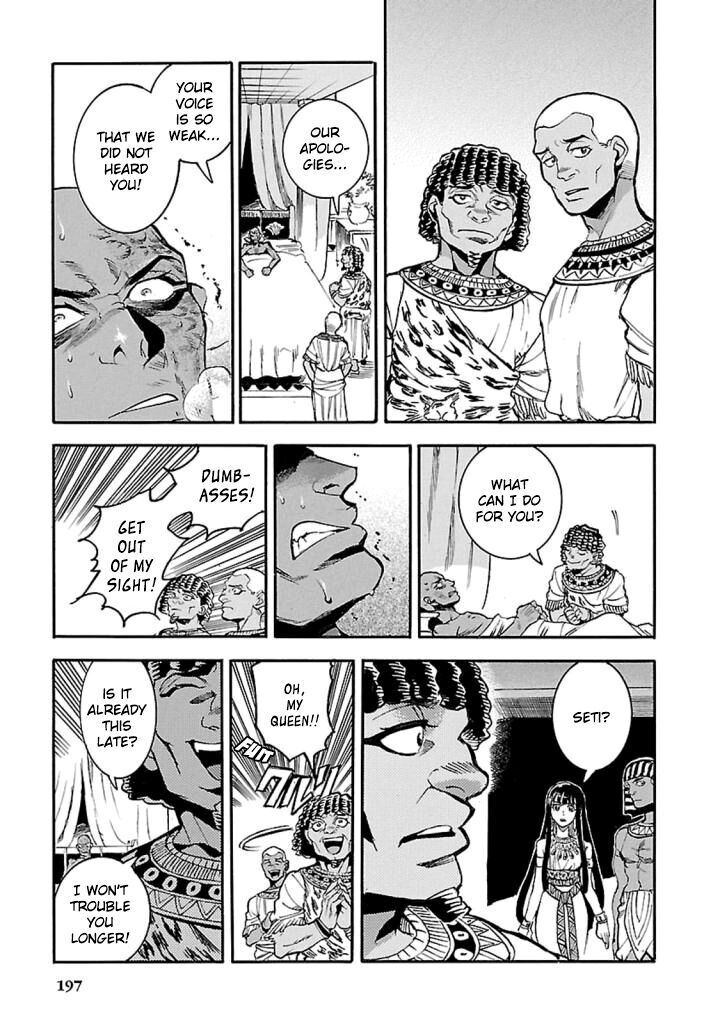 Aoi Horus No Hitomi Dansou No Joou No Monogatari Chapter 14 Page 22