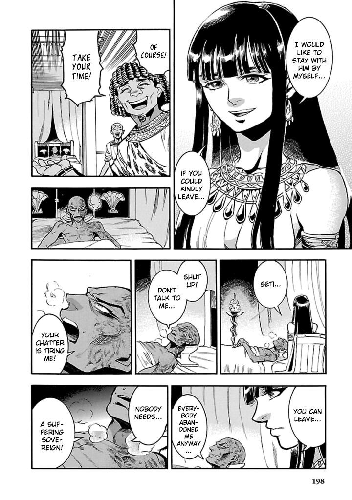 Aoi Horus No Hitomi Dansou No Joou No Monogatari Chapter 14 Page 23