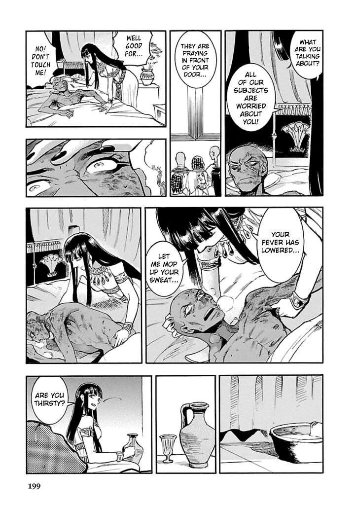 Aoi Horus No Hitomi Dansou No Joou No Monogatari Chapter 14 Page 24