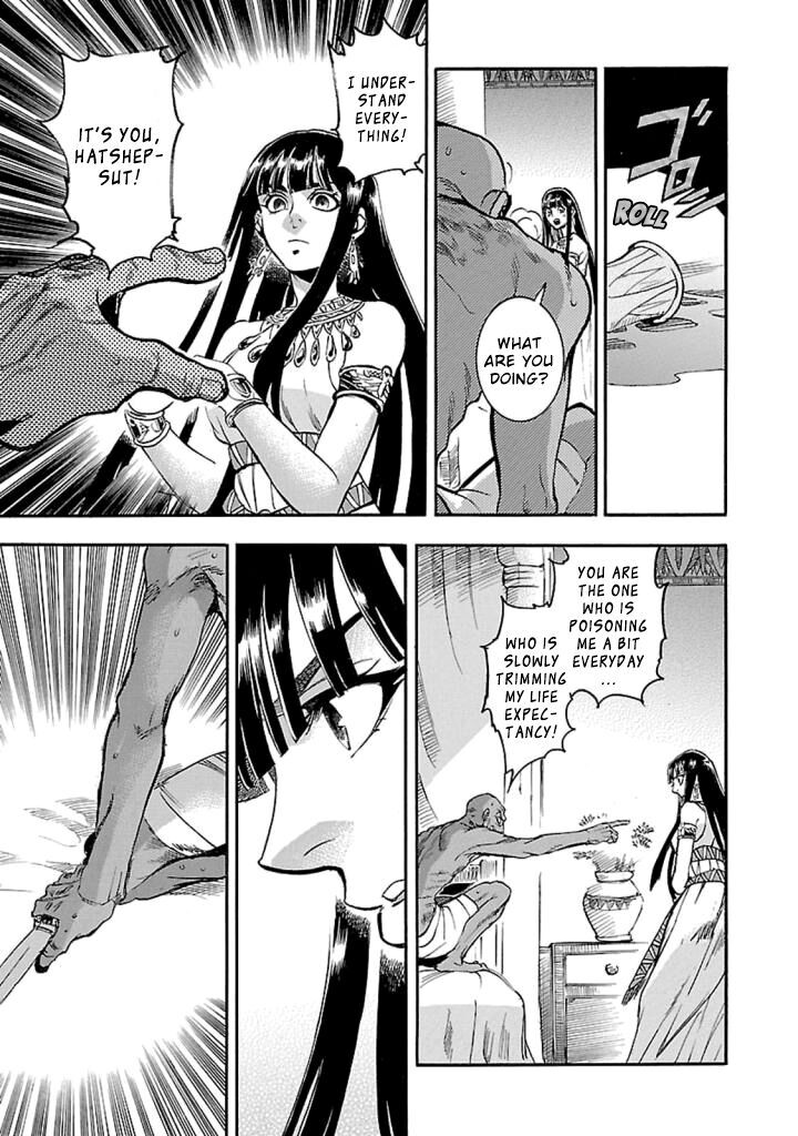 Aoi Horus No Hitomi Dansou No Joou No Monogatari Chapter 14 Page 26