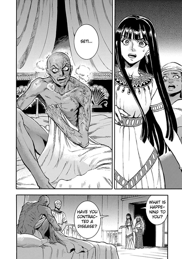 Aoi Horus No Hitomi Dansou No Joou No Monogatari Chapter 14 Page 3