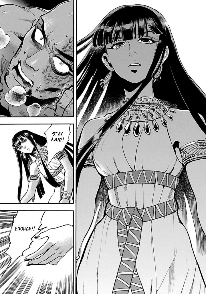 Aoi Horus No Hitomi Dansou No Joou No Monogatari Chapter 14 Page 30