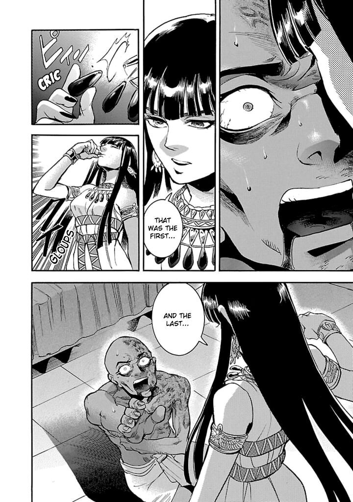 Aoi Horus No Hitomi Dansou No Joou No Monogatari Chapter 14 Page 33