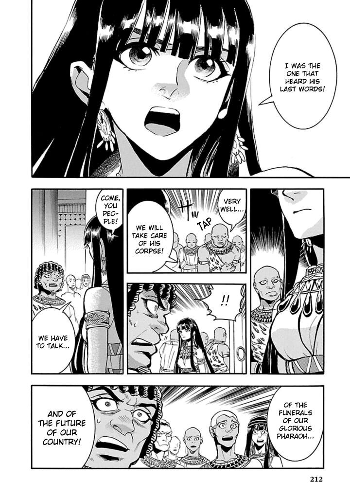 Aoi Horus No Hitomi Dansou No Joou No Monogatari Chapter 14 Page 37
