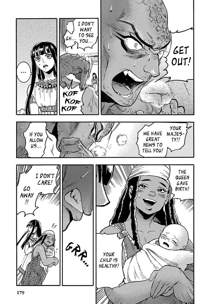 Aoi Horus No Hitomi Dansou No Joou No Monogatari Chapter 14 Page 4