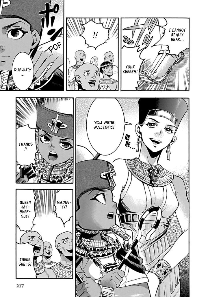 Aoi Horus No Hitomi Dansou No Joou No Monogatari Chapter 14 Page 42