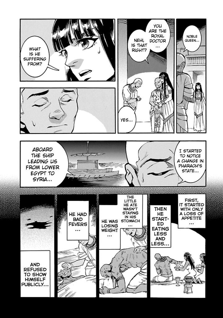 Aoi Horus No Hitomi Dansou No Joou No Monogatari Chapter 14 Page 5