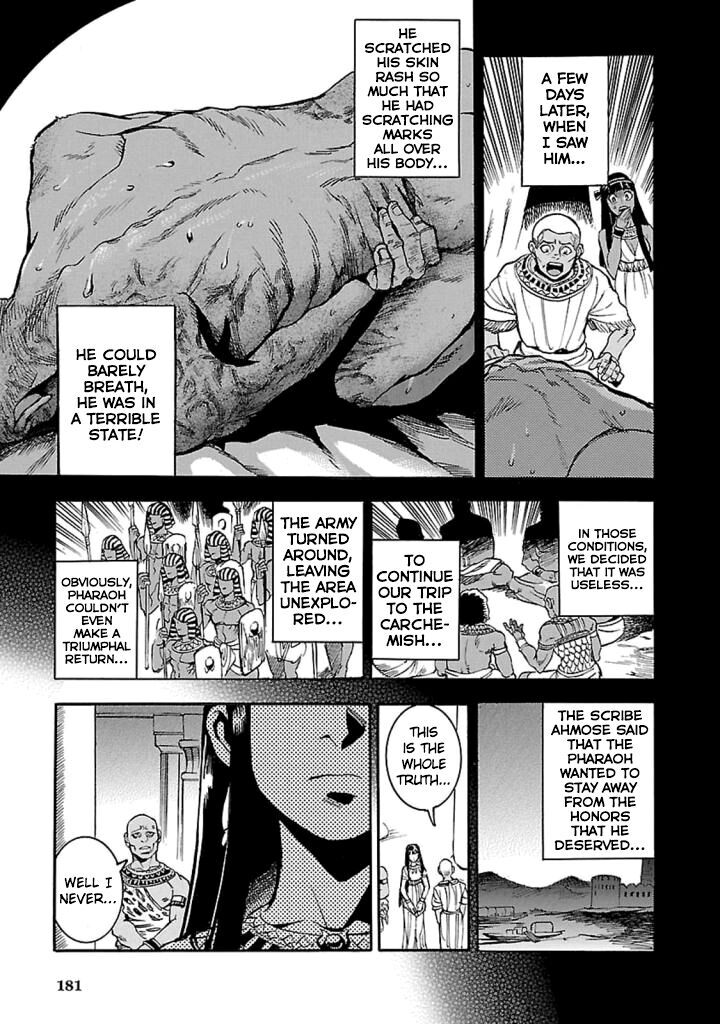 Aoi Horus No Hitomi Dansou No Joou No Monogatari Chapter 14 Page 6