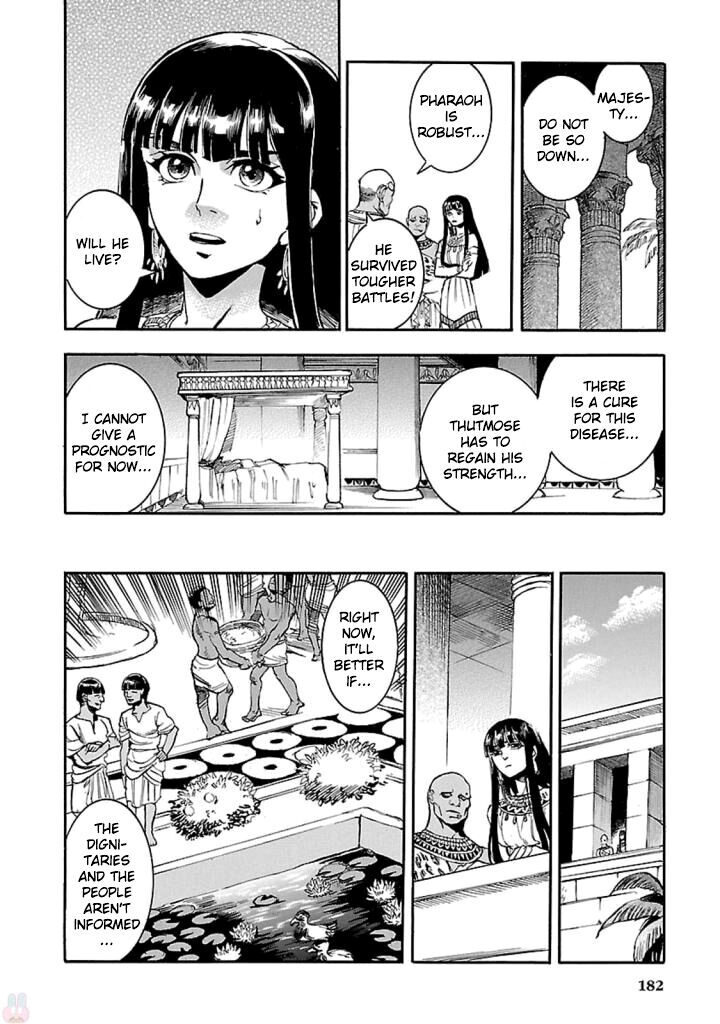 Aoi Horus No Hitomi Dansou No Joou No Monogatari Chapter 14 Page 7