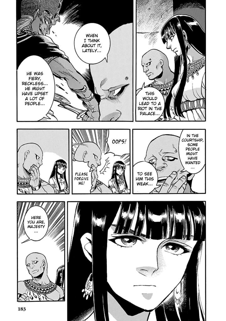 Aoi Horus No Hitomi Dansou No Joou No Monogatari Chapter 14 Page 8