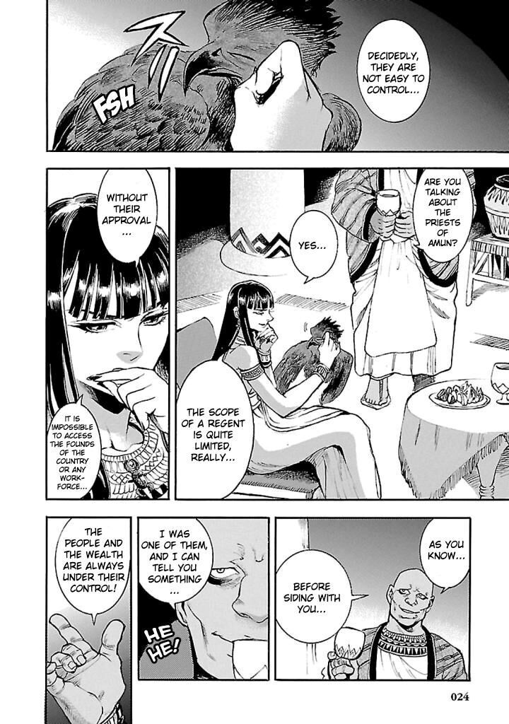 Aoi Horus No Hitomi Dansou No Joou No Monogatari Chapter 15 Page 22