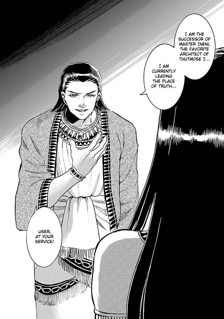 Aoi Horus No Hitomi Dansou No Joou No Monogatari Chapter 15 Page 24