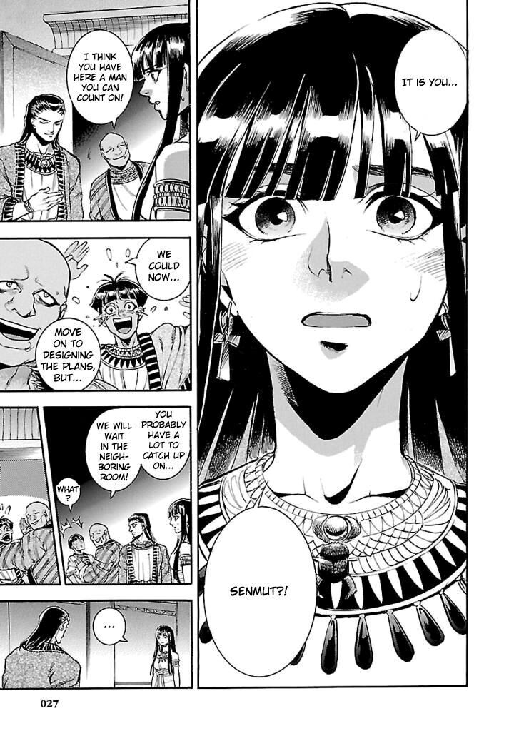 Aoi Horus No Hitomi Dansou No Joou No Monogatari Chapter 15 Page 25