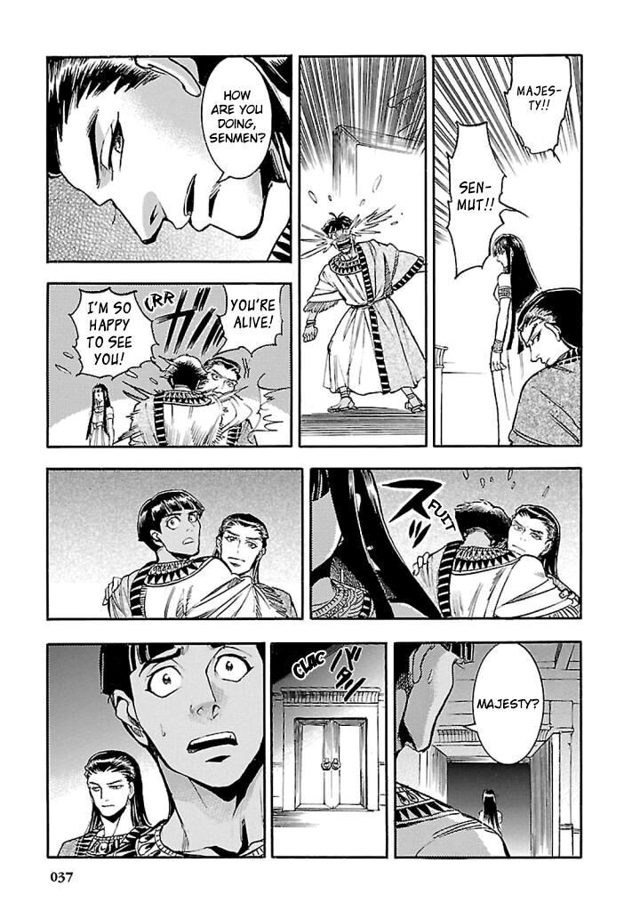 Aoi Horus No Hitomi Dansou No Joou No Monogatari Chapter 15 Page 35