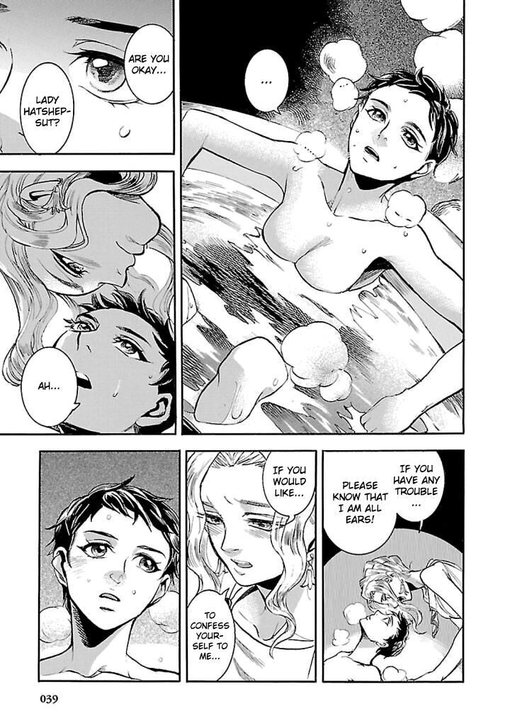 Aoi Horus No Hitomi Dansou No Joou No Monogatari Chapter 15 Page 37