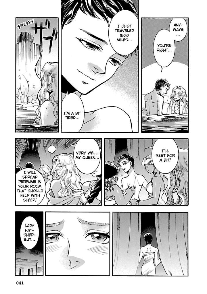 Aoi Horus No Hitomi Dansou No Joou No Monogatari Chapter 15 Page 39