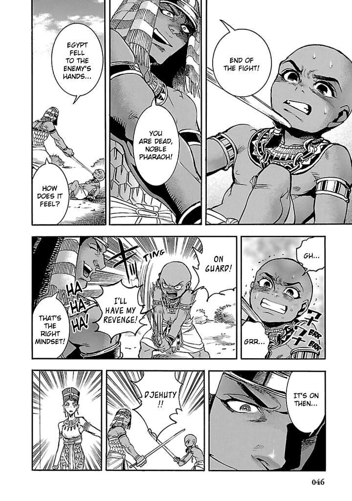 Aoi Horus No Hitomi Dansou No Joou No Monogatari Chapter 15 Page 44