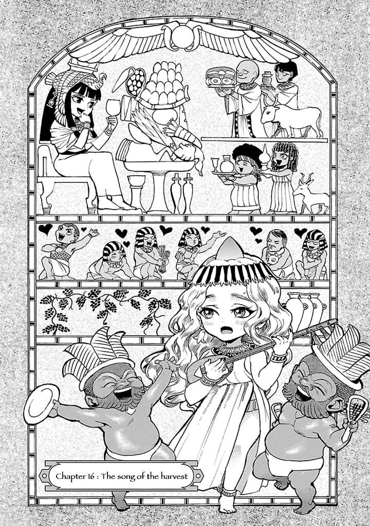 Aoi Horus No Hitomi Dansou No Joou No Monogatari Chapter 16 Page 1