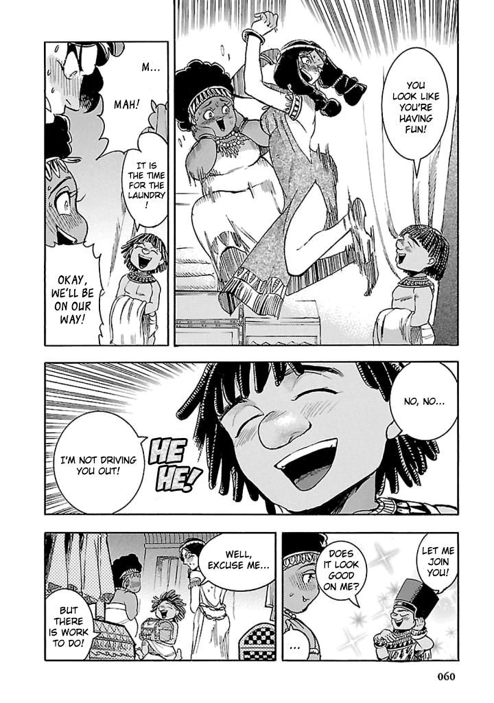 Aoi Horus No Hitomi Dansou No Joou No Monogatari Chapter 16 Page 10
