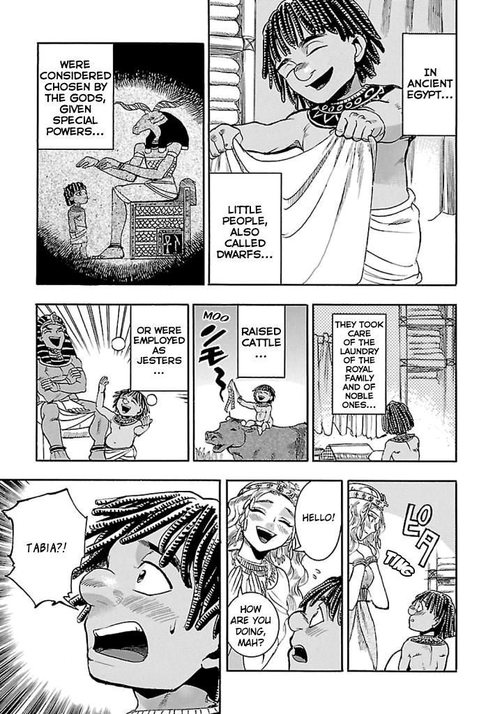Aoi Horus No Hitomi Dansou No Joou No Monogatari Chapter 16 Page 11