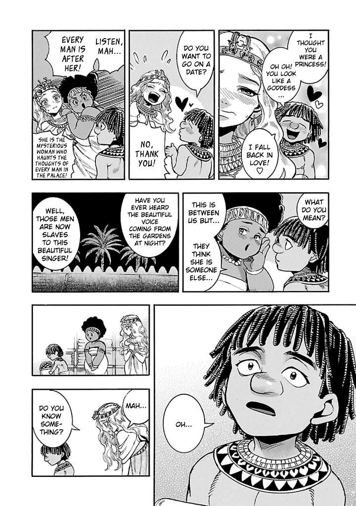 Aoi Horus No Hitomi Dansou No Joou No Monogatari Chapter 16 Page 12