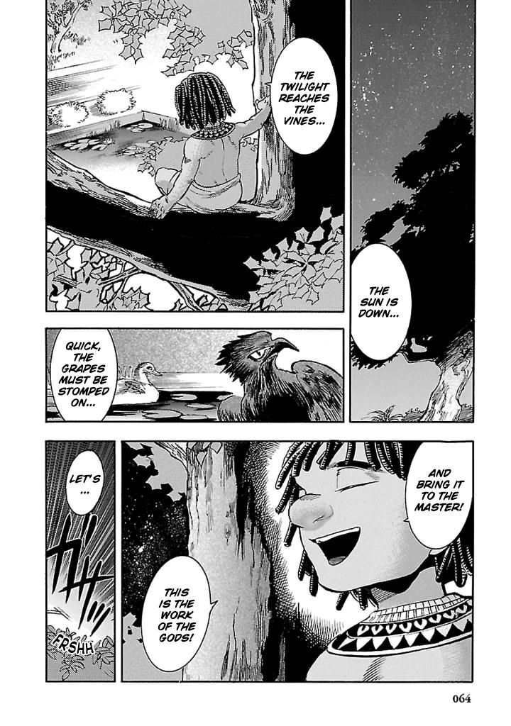 Aoi Horus No Hitomi Dansou No Joou No Monogatari Chapter 16 Page 14
