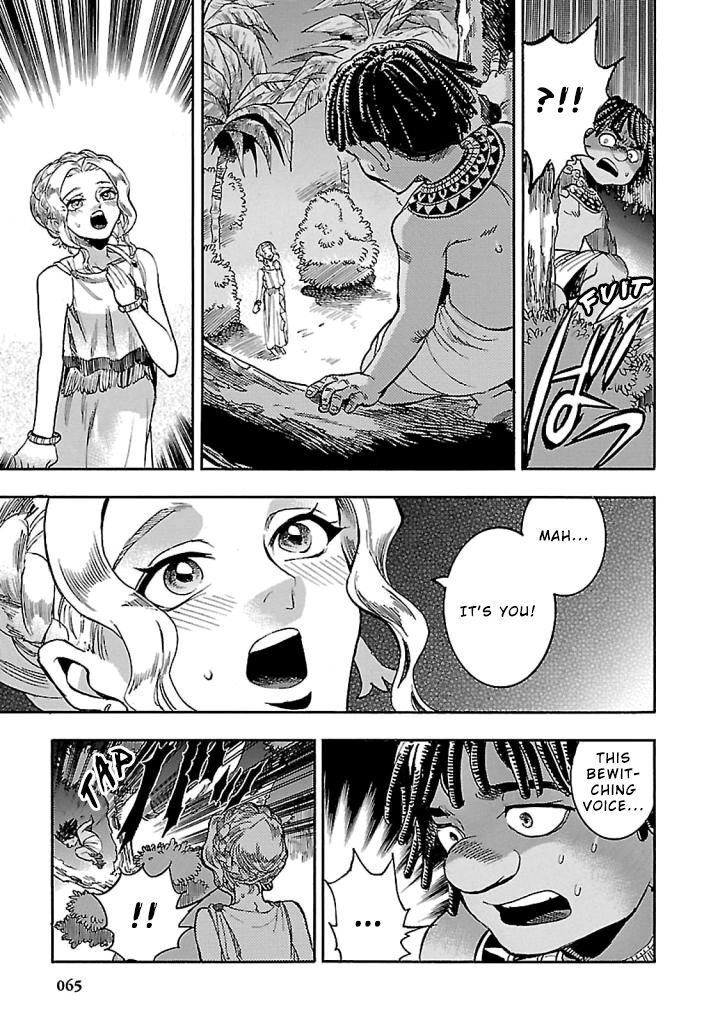 Aoi Horus No Hitomi Dansou No Joou No Monogatari Chapter 16 Page 15