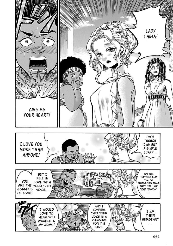 Aoi Horus No Hitomi Dansou No Joou No Monogatari Chapter 16 Page 2