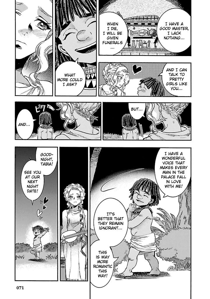 Aoi Horus No Hitomi Dansou No Joou No Monogatari Chapter 16 Page 21
