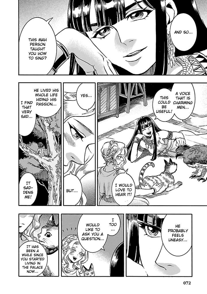 Aoi Horus No Hitomi Dansou No Joou No Monogatari Chapter 16 Page 22
