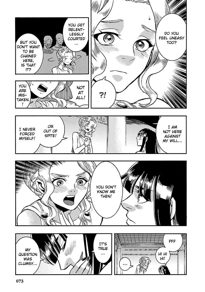 Aoi Horus No Hitomi Dansou No Joou No Monogatari Chapter 16 Page 23