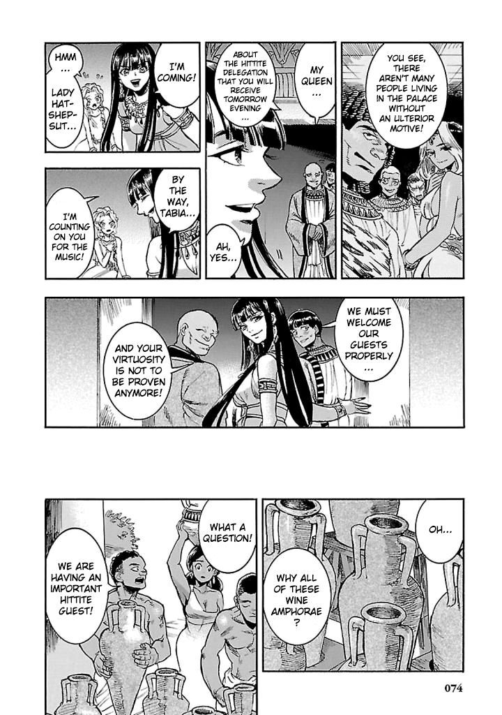 Aoi Horus No Hitomi Dansou No Joou No Monogatari Chapter 16 Page 24
